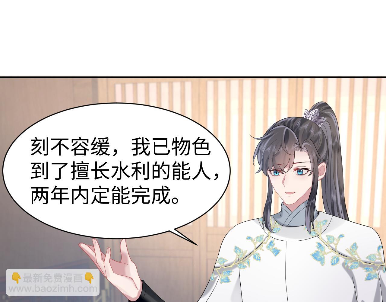 第10话荀子淮的表白？(1/3)-第11话