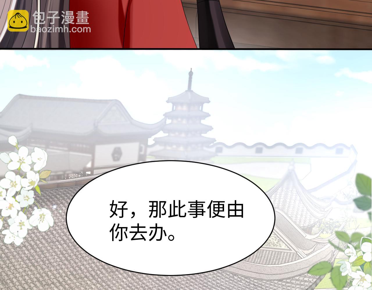 第10话荀子淮的表白？(1/3)-第11话