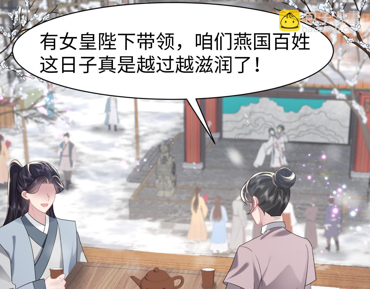 第10话荀子淮的表白？(1/3)-第11话
