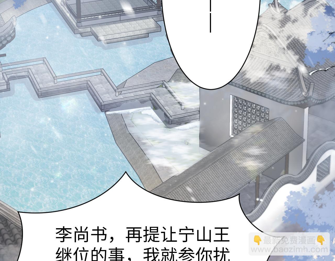 第10话荀子淮的表白？(1/3)-第11话