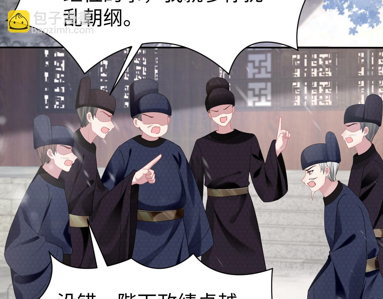 第10话荀子淮的表白？(1/3)-第11话