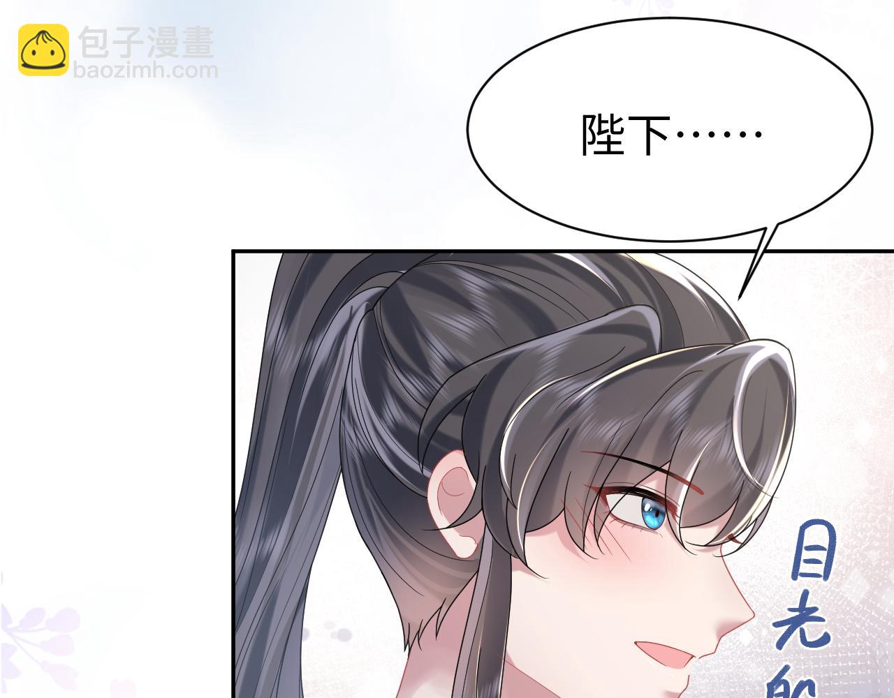 第10话荀子淮的表白？(1/3)-第11话