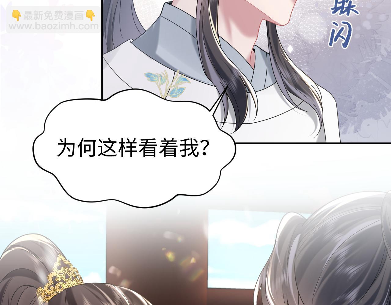 第10话荀子淮的表白？(1/3)-第11话