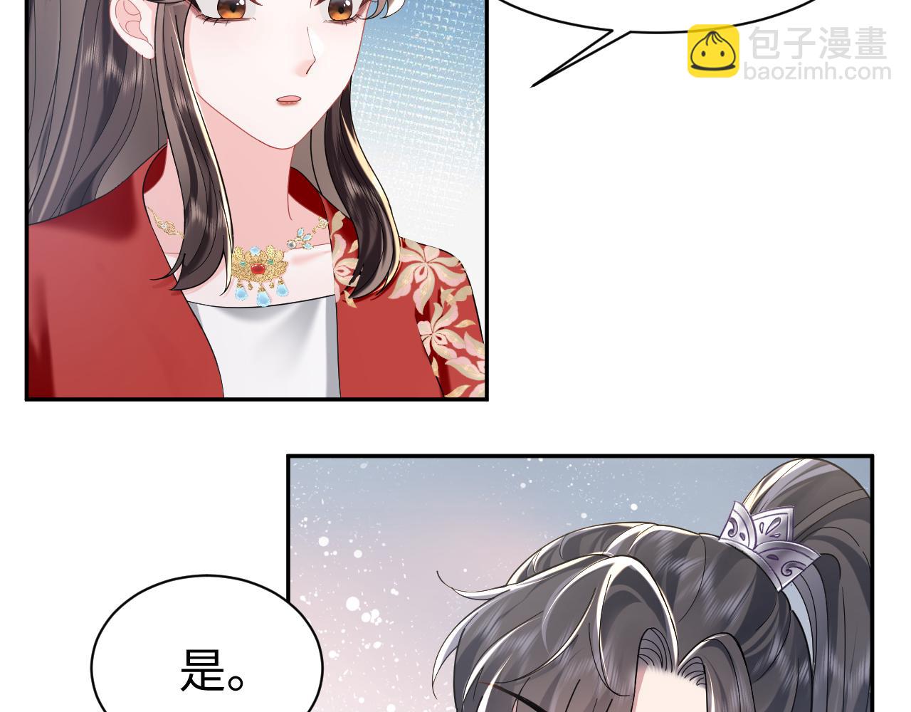 第10话荀子淮的表白？(1/3)-第11话