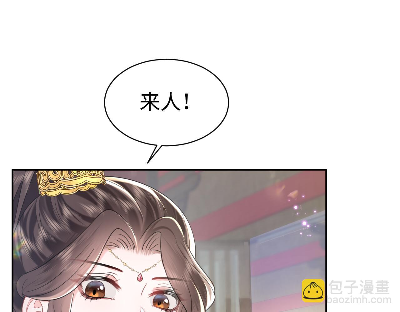 第12话 纳后宫？(1/3)-第13话