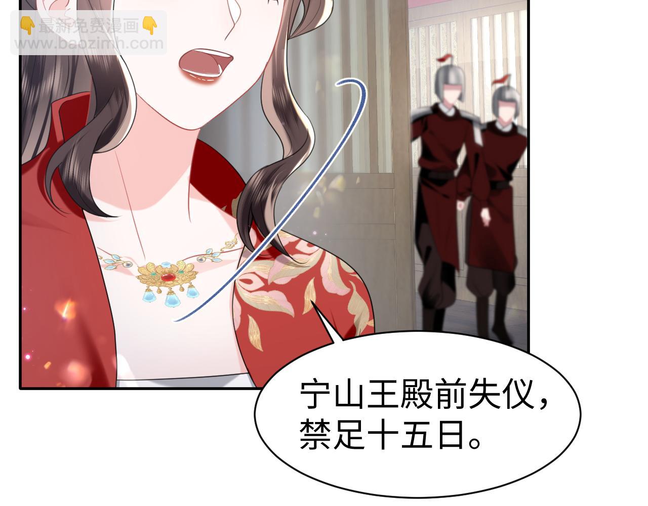 第12话 纳后宫？(1/3)-第13话