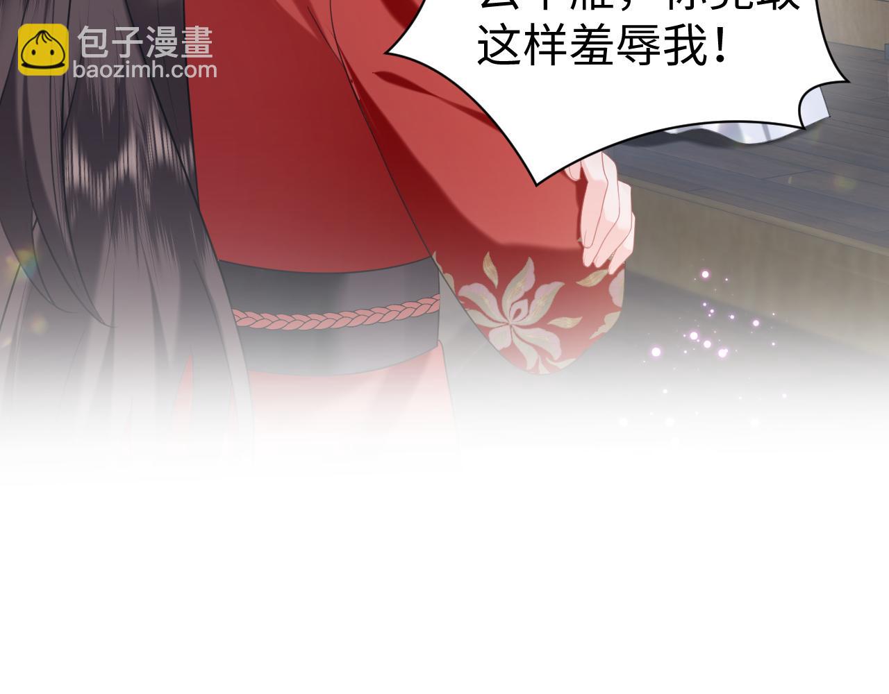 第12话 纳后宫？(1/3)-第13话