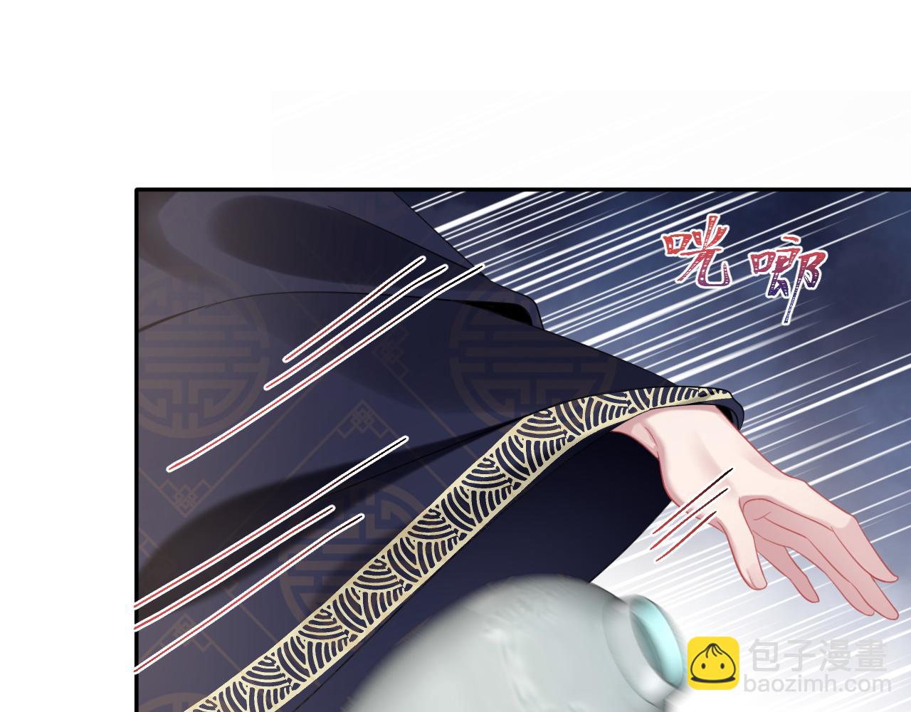 第12话 纳后宫？(1/3)-第13话