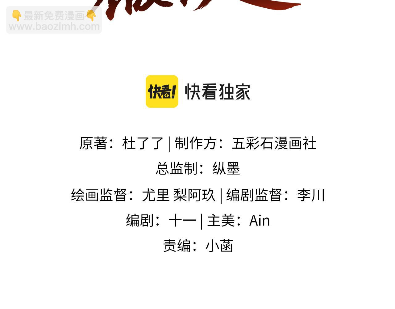 第12话 纳后宫？(1/3)-第13话