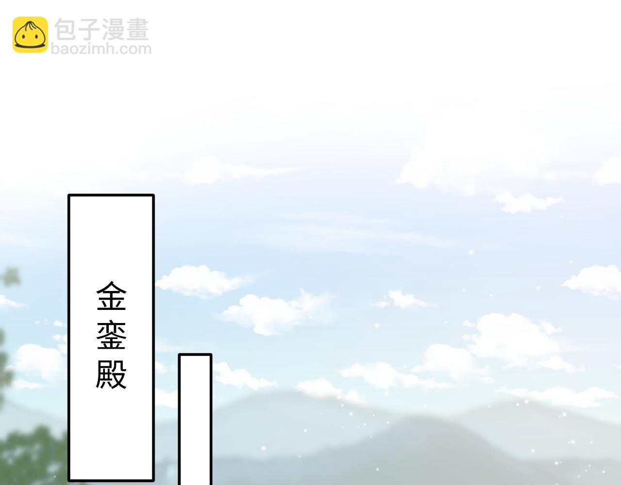 第12话 纳后宫？(1/3)-第13话