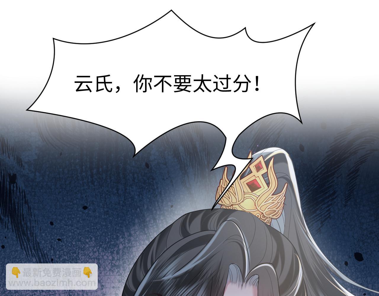 第12话 纳后宫？(1/3)-第13话