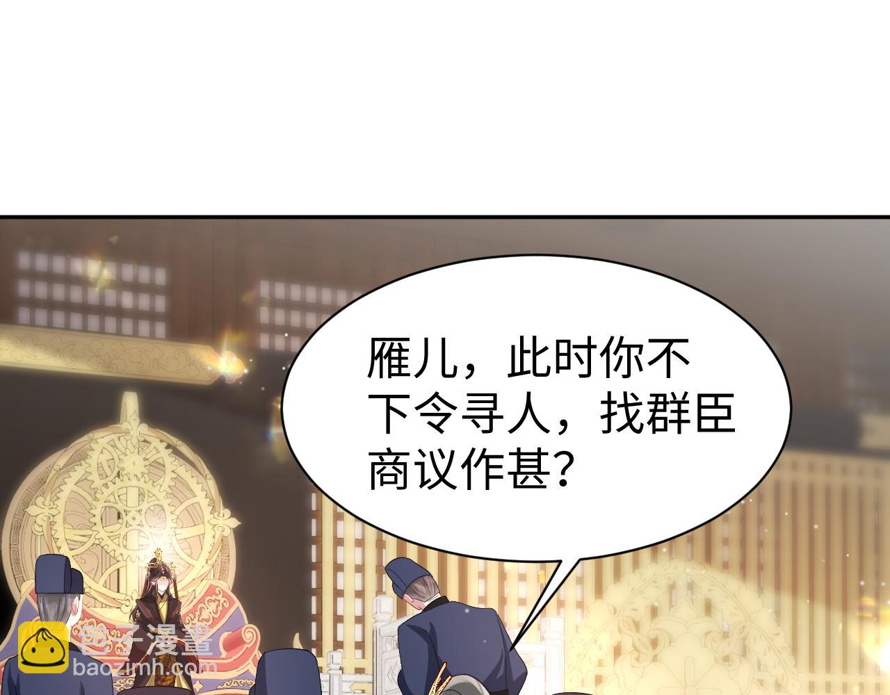 第14话 打入冷宫(1/3)-第15话