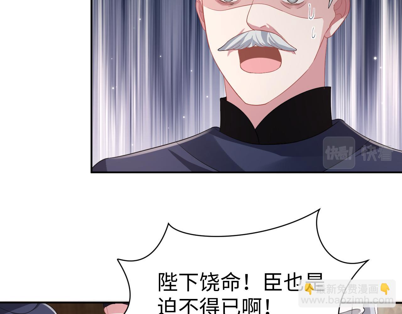 第14话 打入冷宫(1/3)-第15话