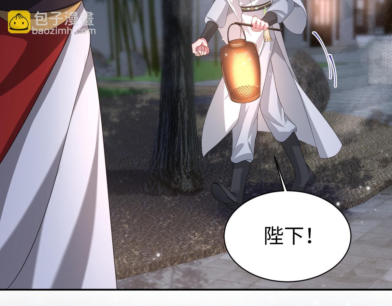 第16话 陛下召国师入寝宫？(1/3)-第17话