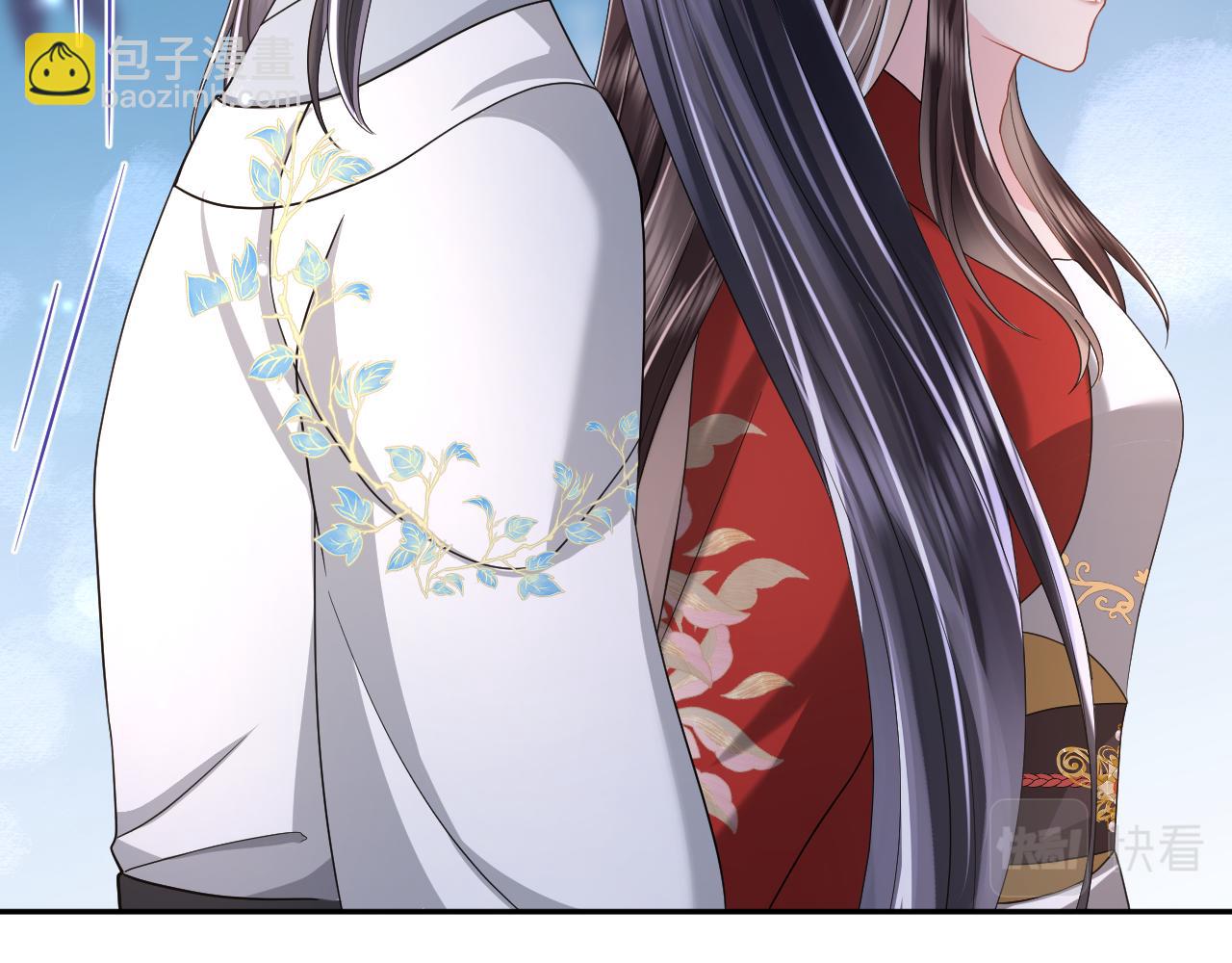 第16话 陛下召国师入寝宫？(1/3)-第17话