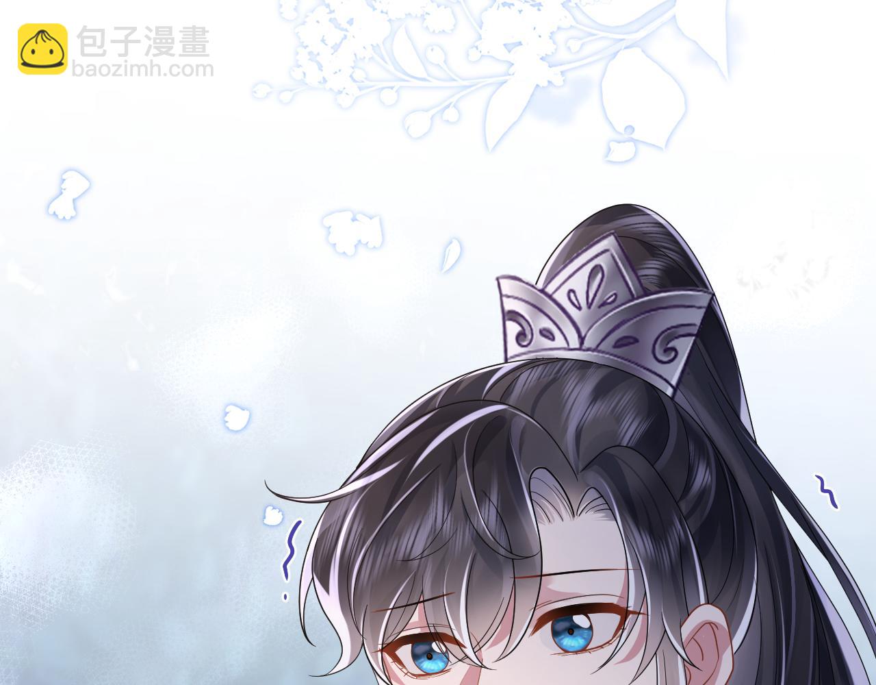 第16话 陛下召国师入寝宫？(1/3)-第17话