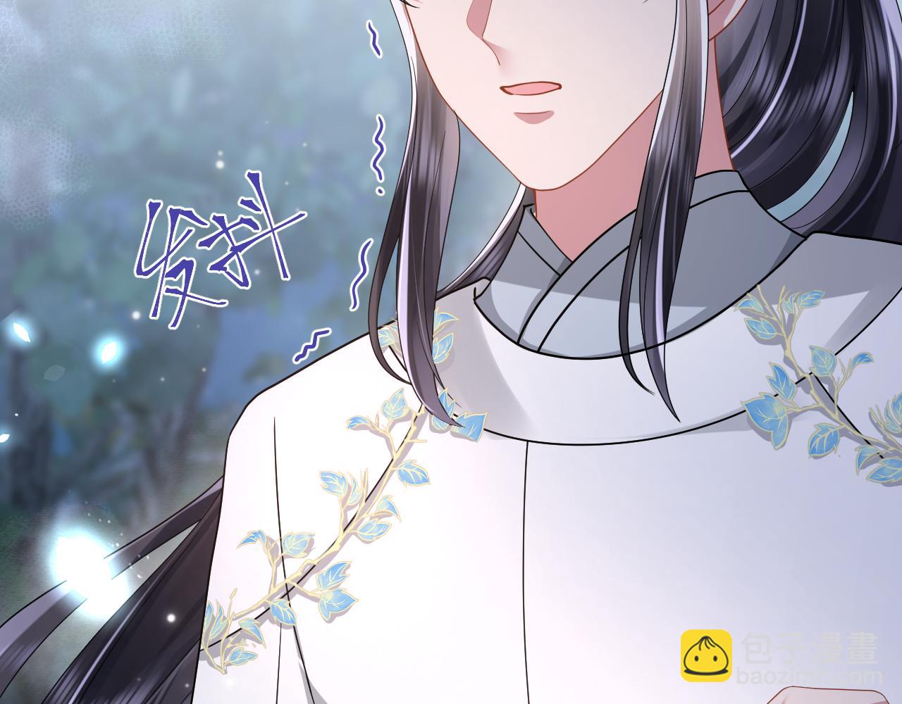 第16话 陛下召国师入寝宫？(1/3)-第17话