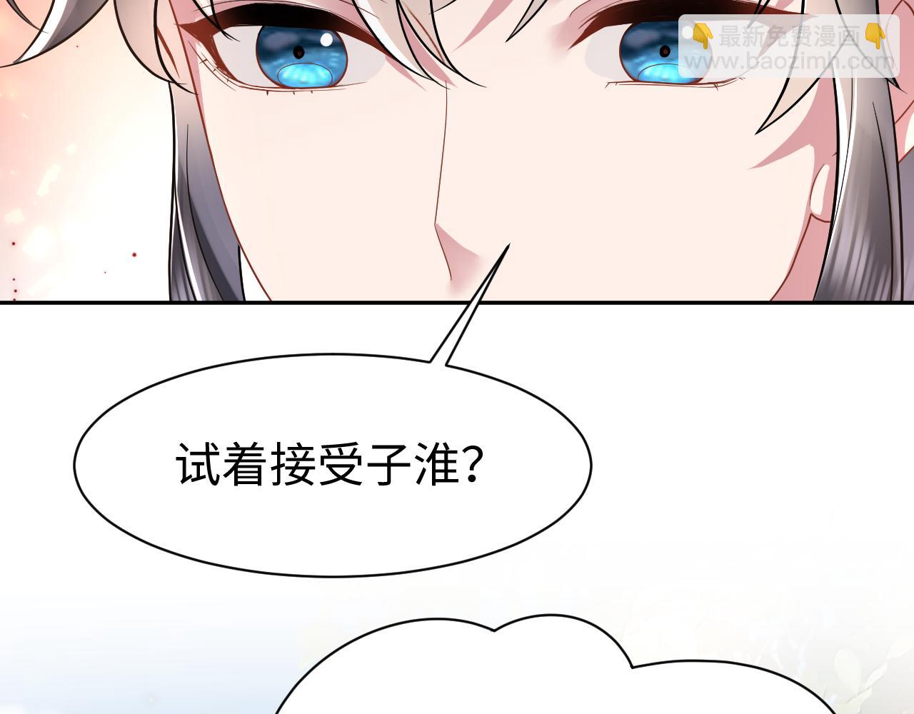第18话 委托完成返回原世界(1/3)-第19话