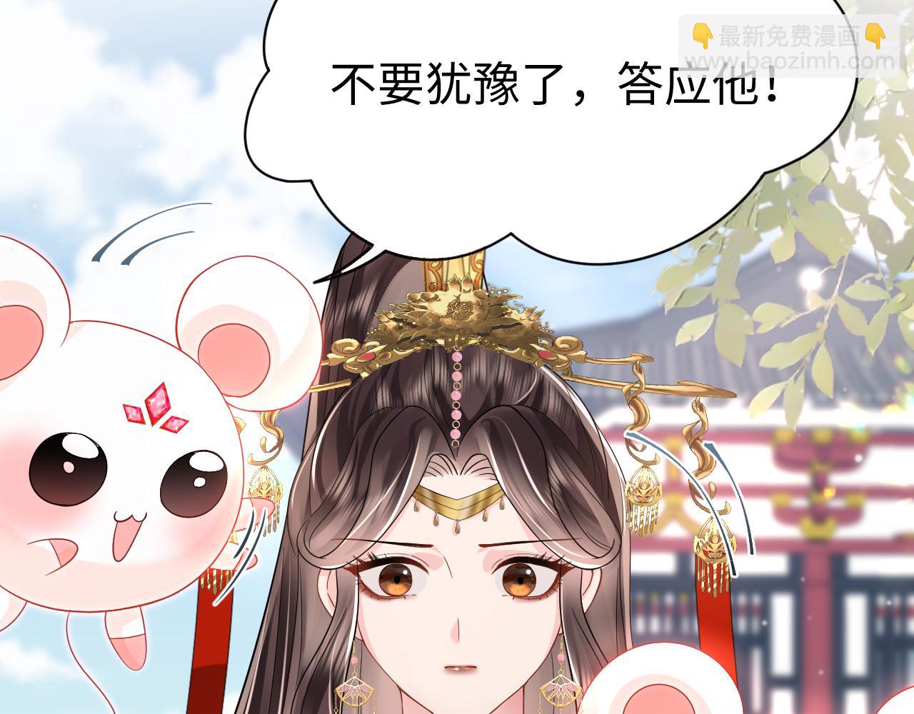 第18话 委托完成返回原世界(1/3)-第19话