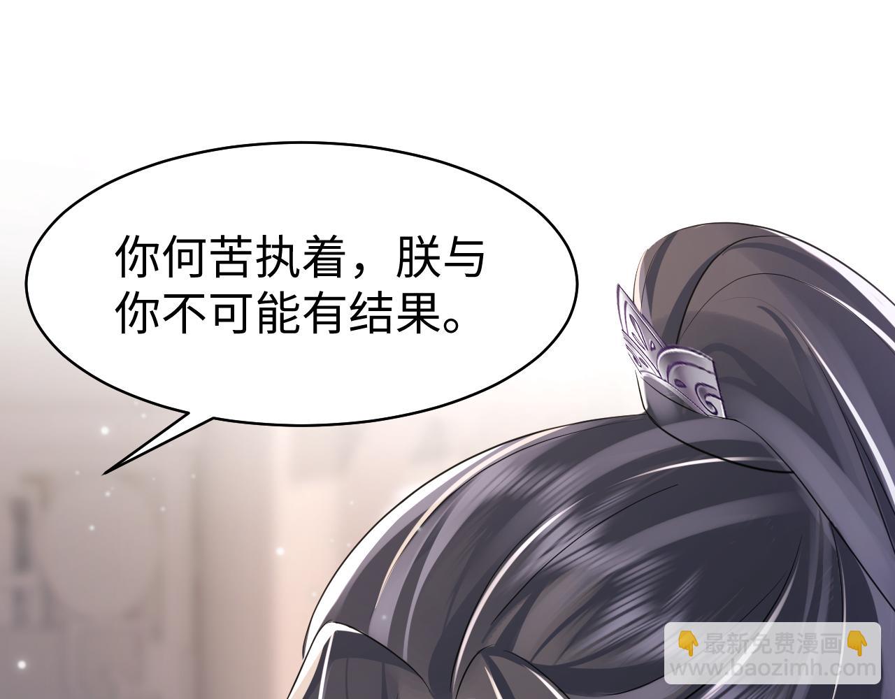 第18话 委托完成返回原世界(1/3)-第19话