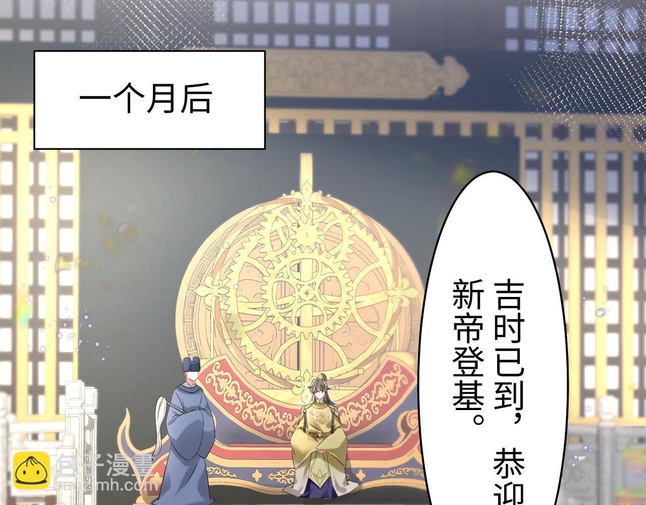 第18话 委托完成返回原世界(1/3)-第19话