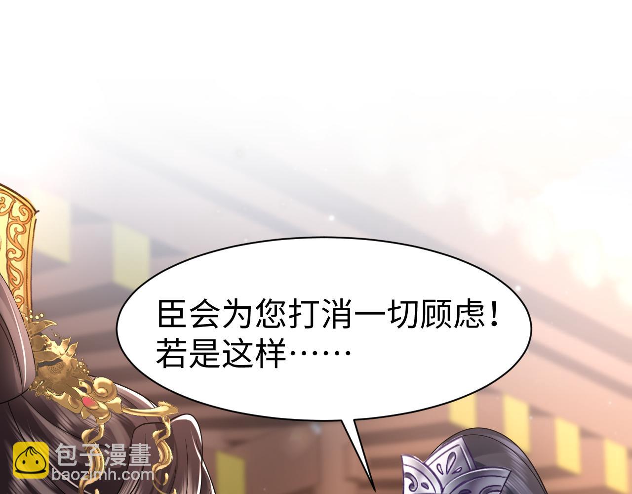 第18话 委托完成返回原世界(1/3)-第19话