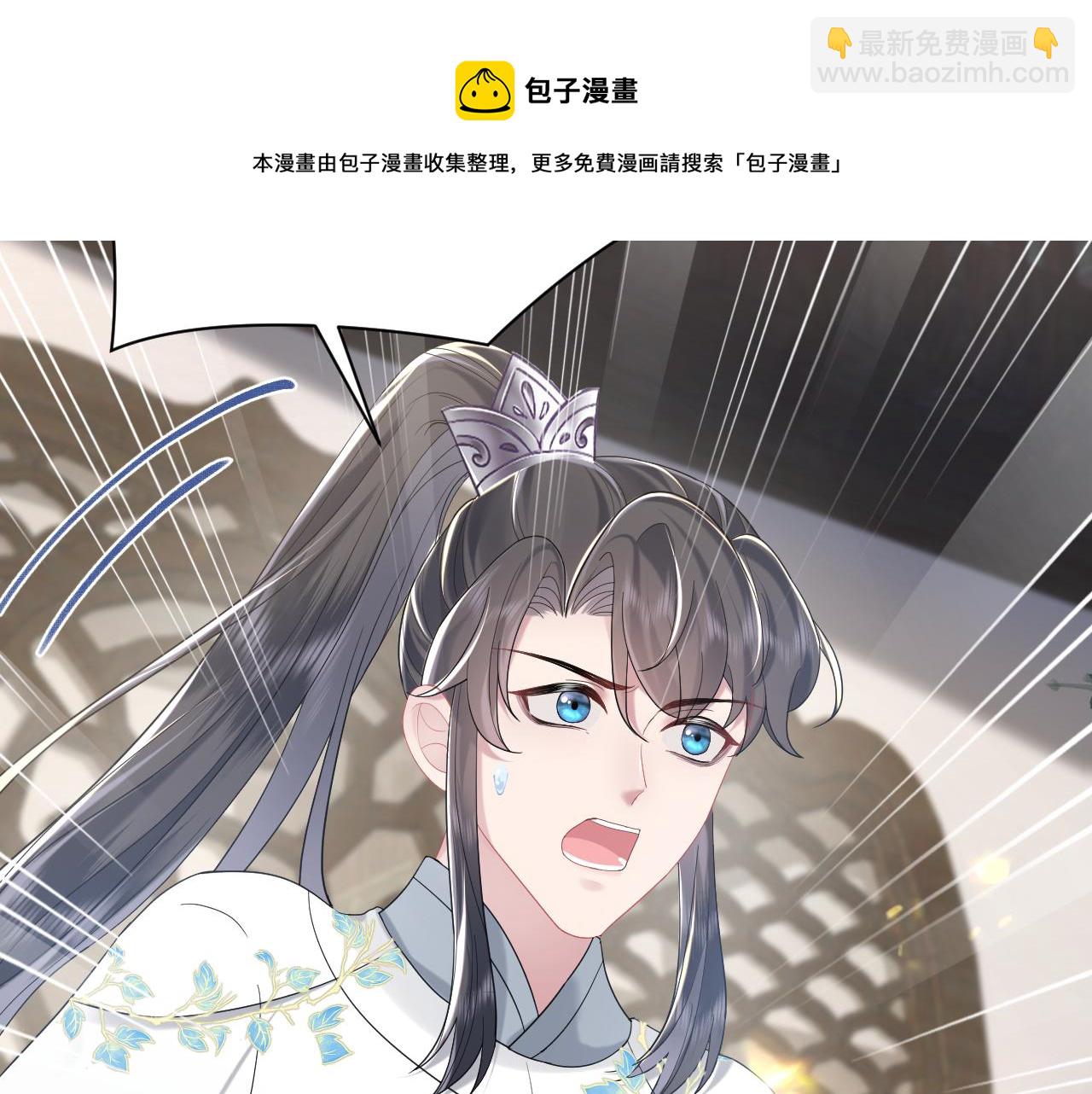 第18话 委托完成返回原世界(1/3)-第19话