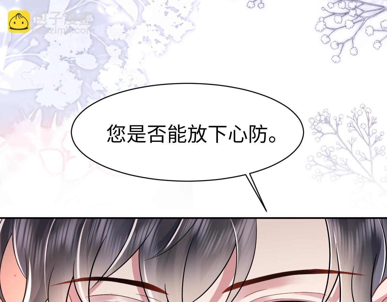 第18话 委托完成返回原世界(1/3)-第19话