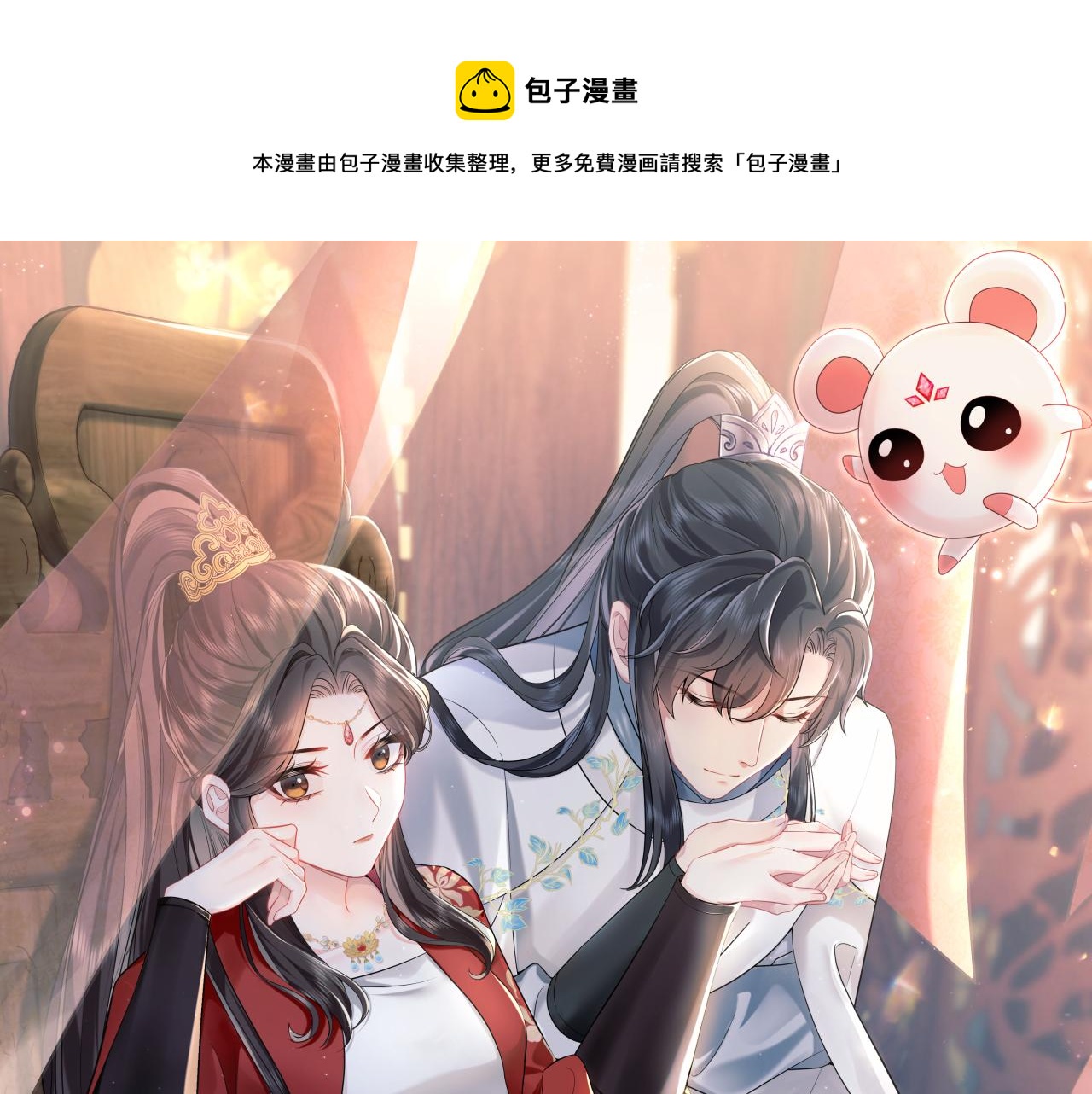 第20话 新位面开启(1/3)-第21话