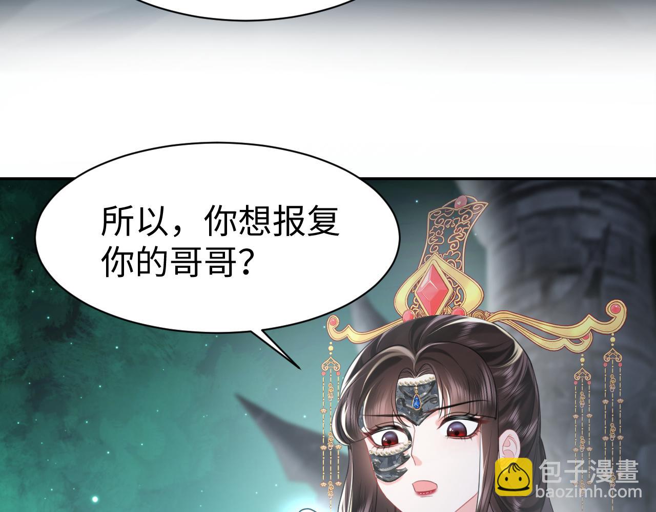 第20话 新位面开启(1/3)-第21话