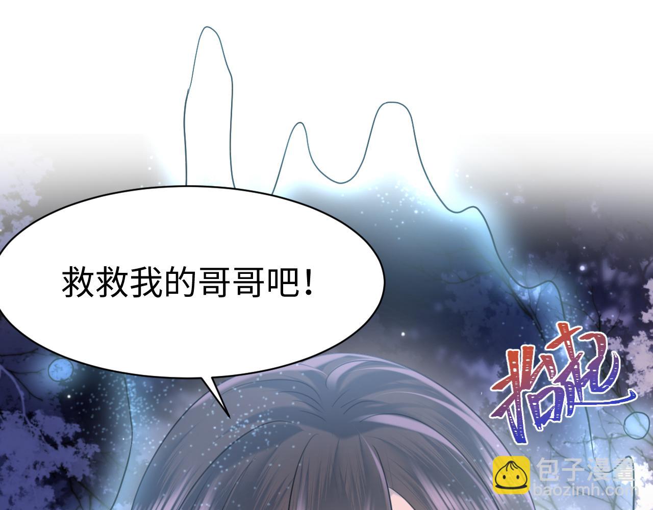 第20话 新位面开启(1/3)-第21话