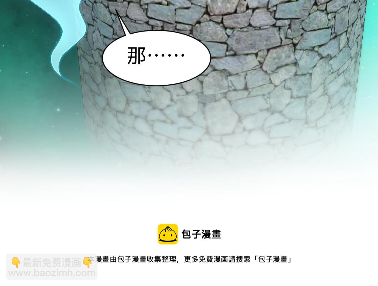 第26话 整治绿茶(1/3)-第27话