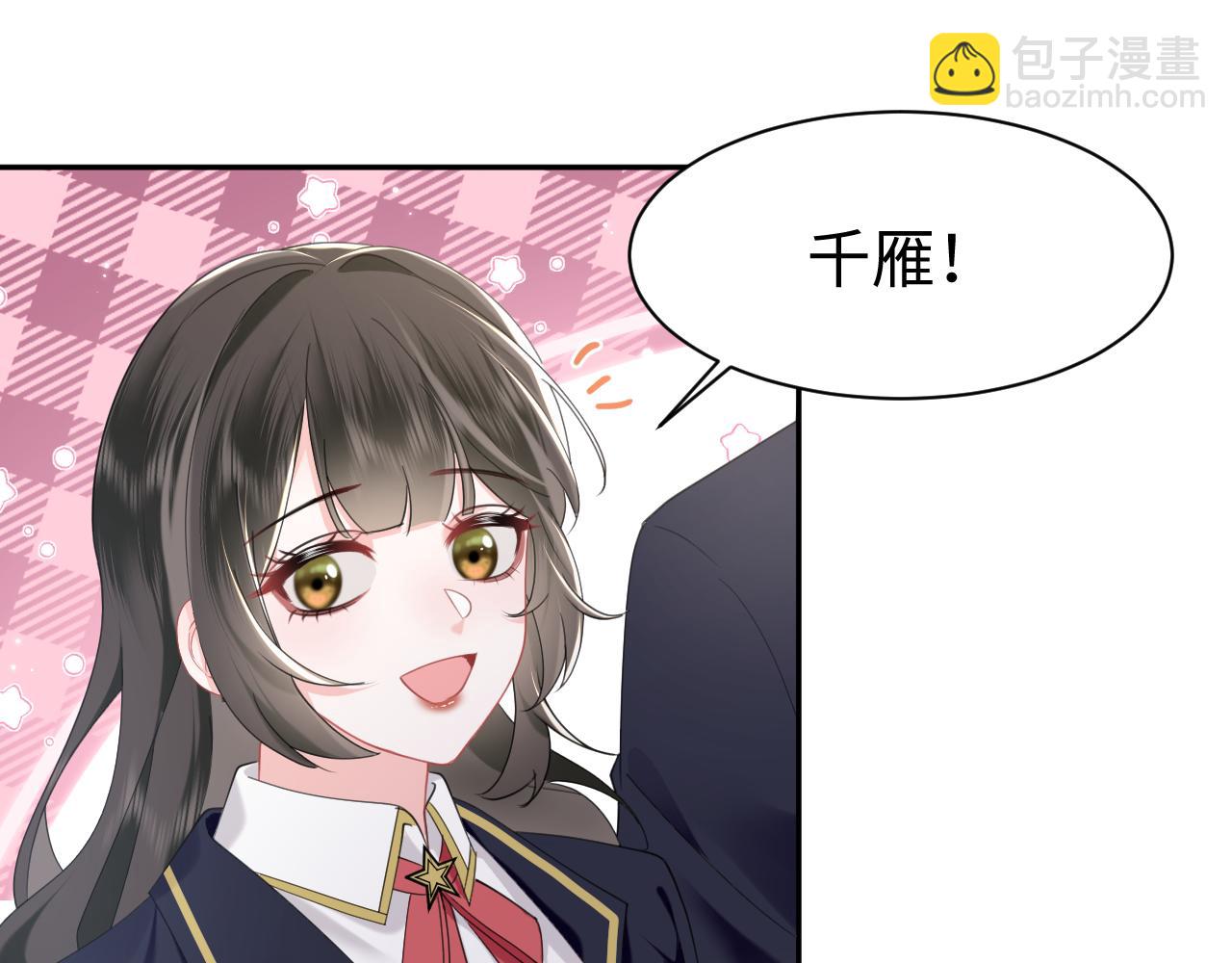第28话  白莲的&ldquo;诬陷&rdquo;(1/2)-第29话