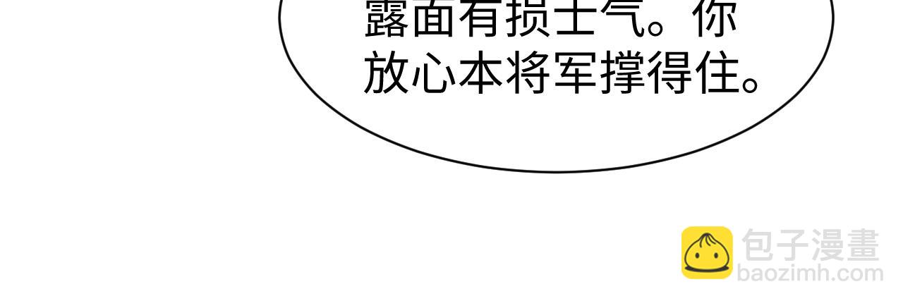 第2话 废物&ldquo;丈夫&rdquo;与绿茶心机侍女(1/3)-第3话
