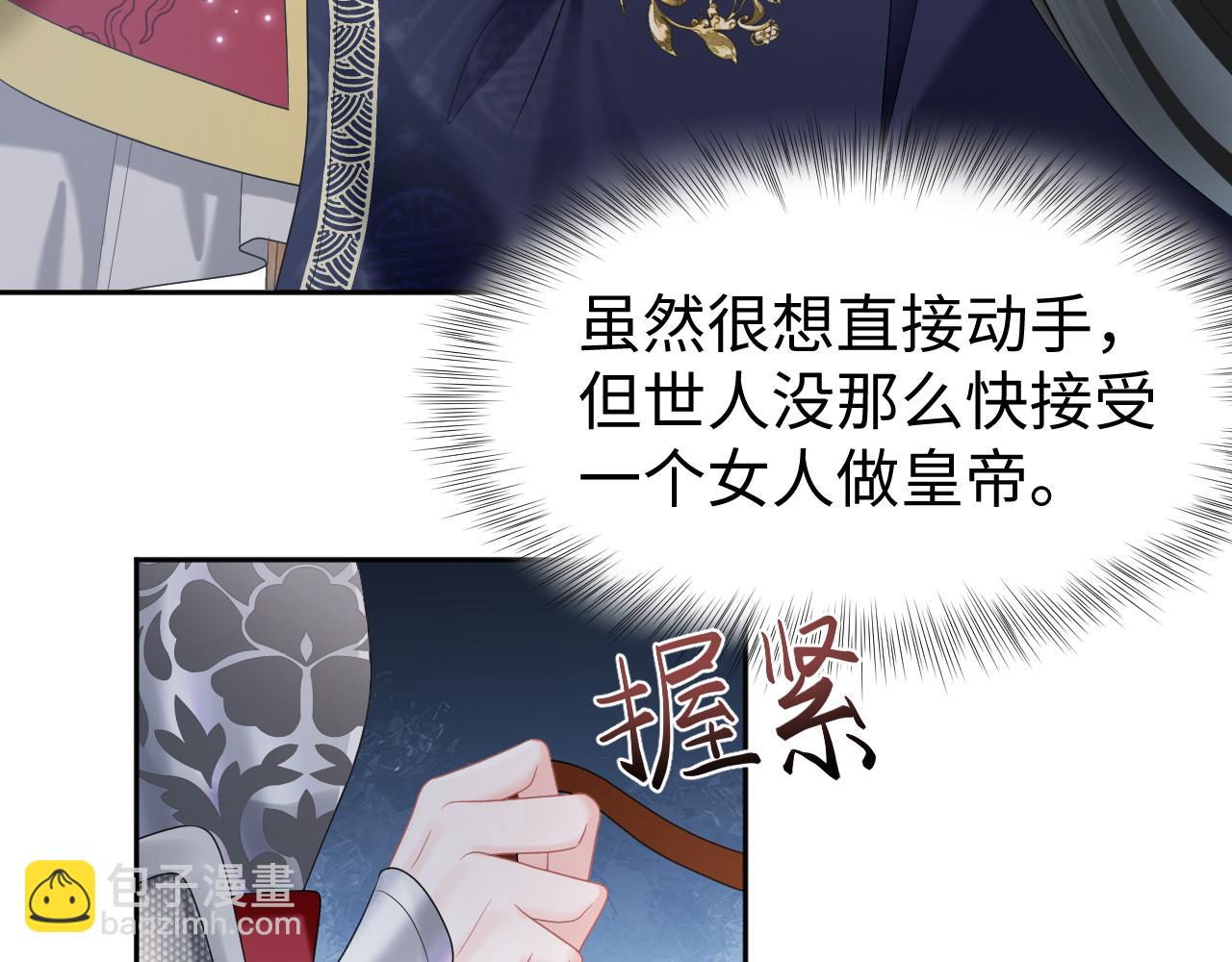 第2话 废物&ldquo;丈夫&rdquo;与绿茶心机侍女(1/3)-第3话