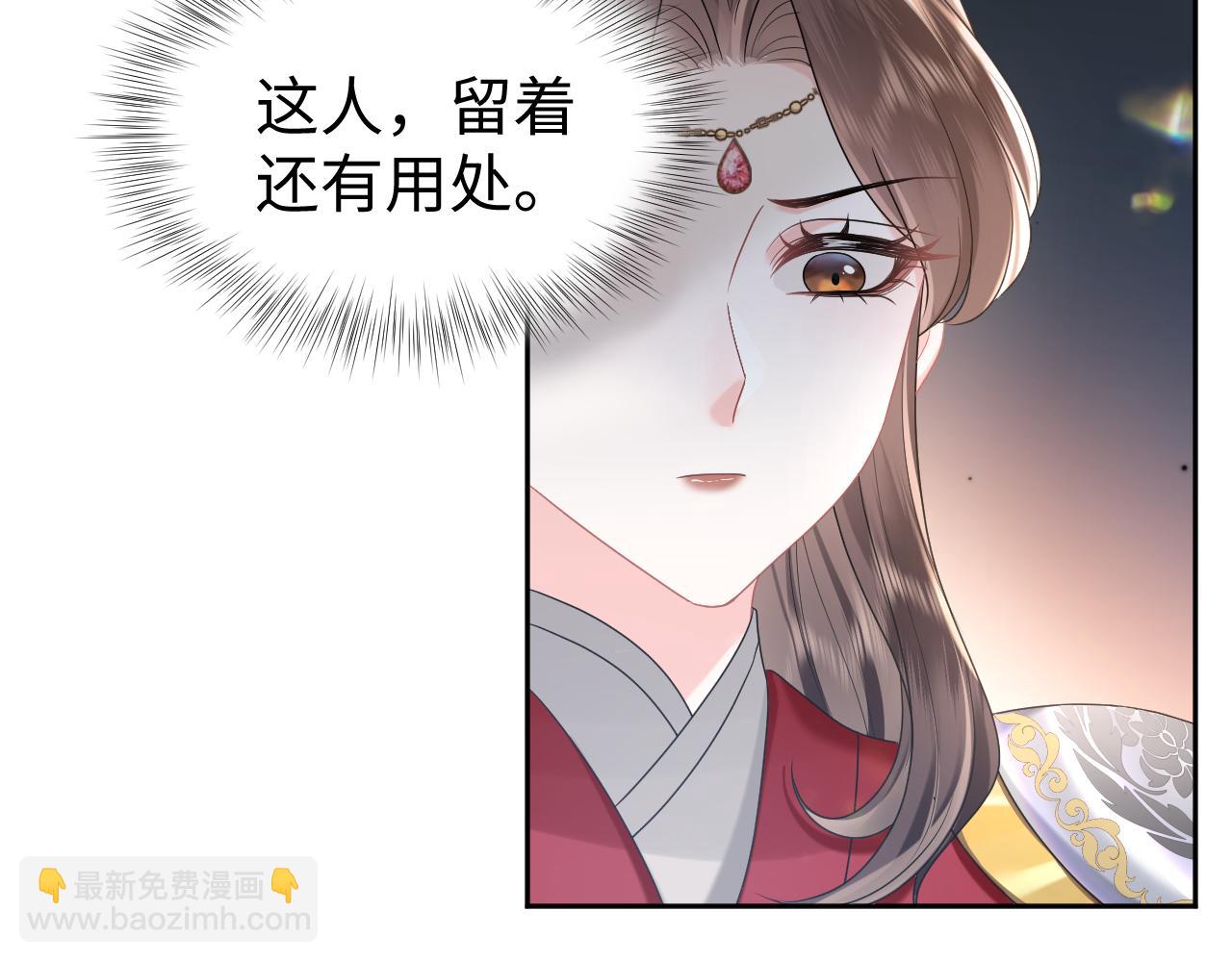 第2话 废物&ldquo;丈夫&rdquo;与绿茶心机侍女(1/3)-第3话