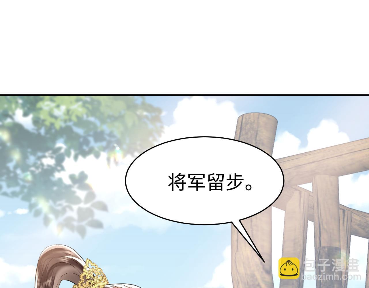 第2话 废物&ldquo;丈夫&rdquo;与绿茶心机侍女(1/3)-第3话