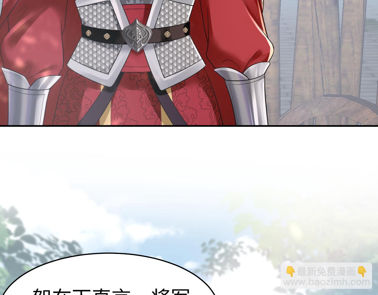 第2话 废物&ldquo;丈夫&rdquo;与绿茶心机侍女(1/3)-第3话