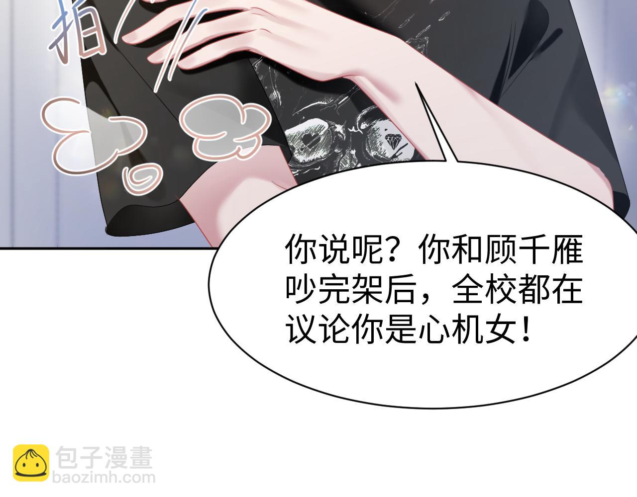 第30话 反套路(1/3)-第31话