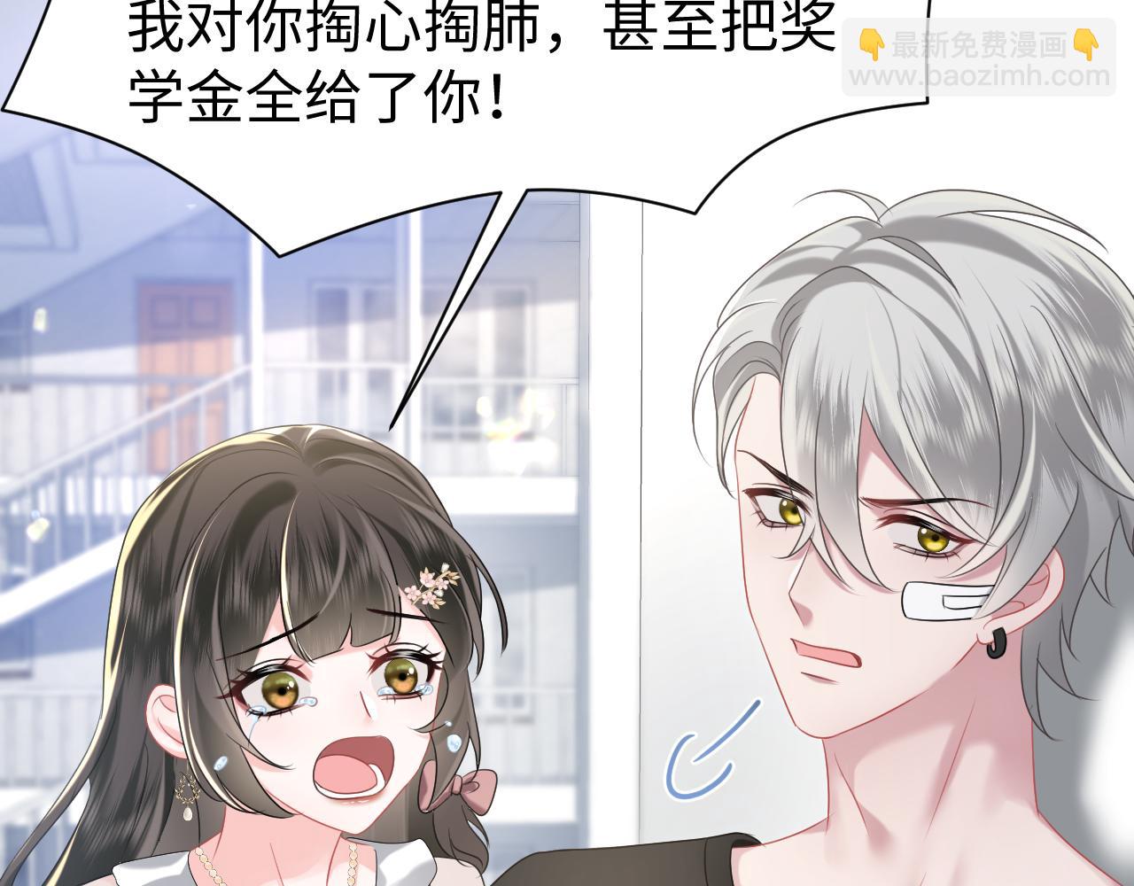 第30话 反套路(1/3)-第31话