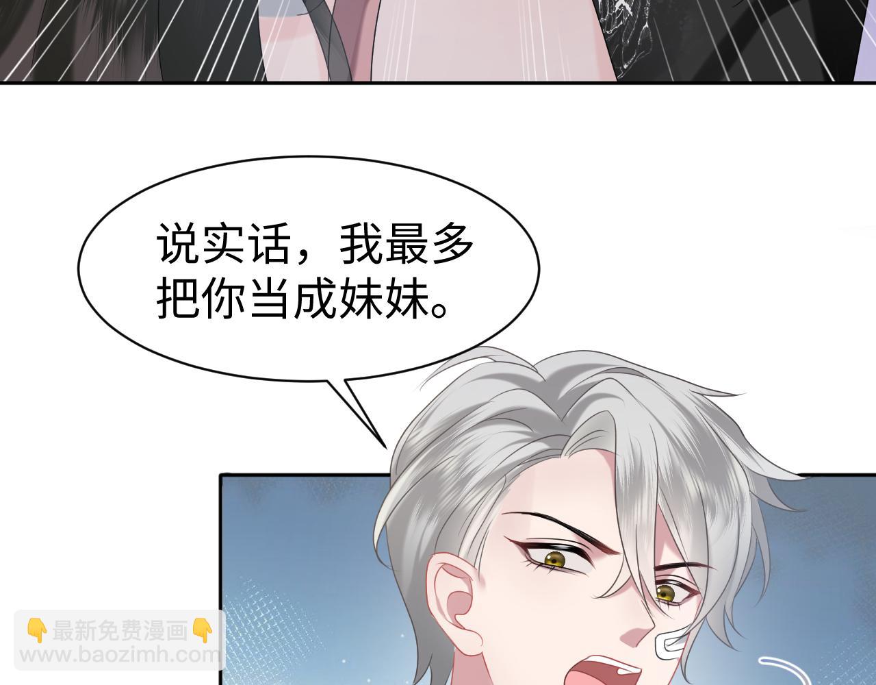 第30话 反套路(1/3)-第31话