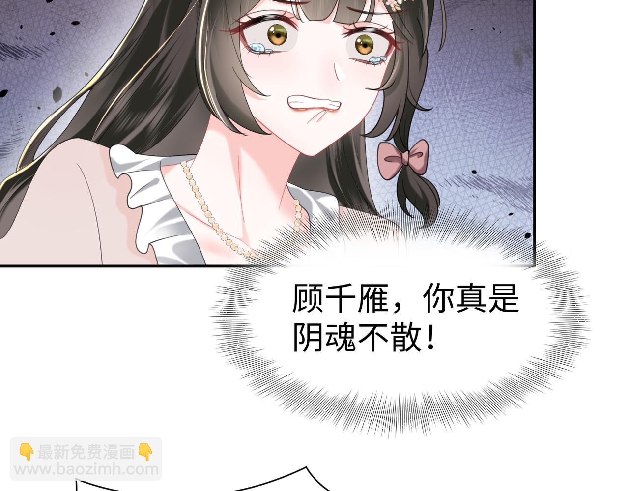 第30话 反套路(1/3)-第31话