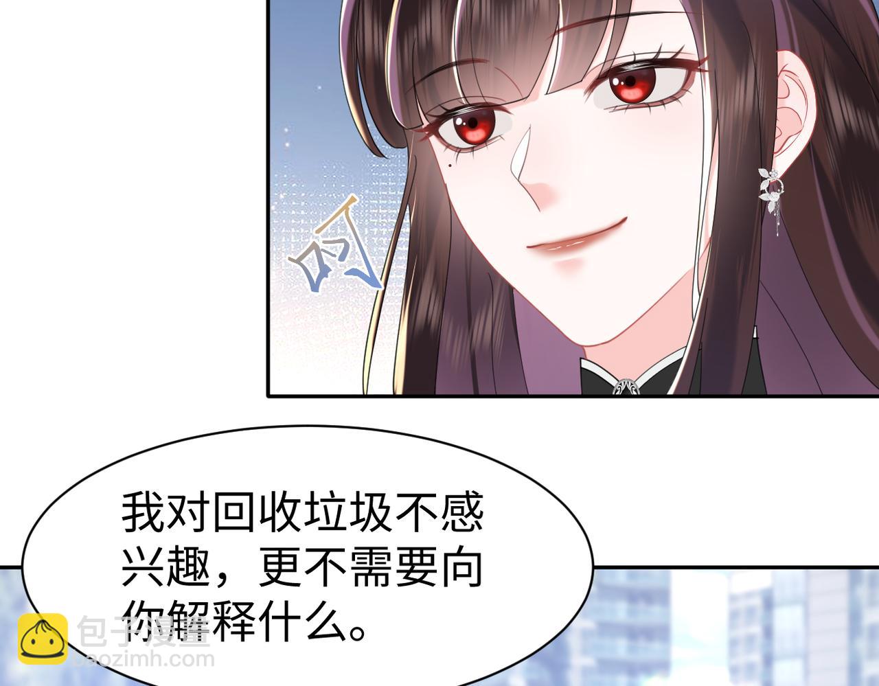 第30话 反套路(1/3)-第31话