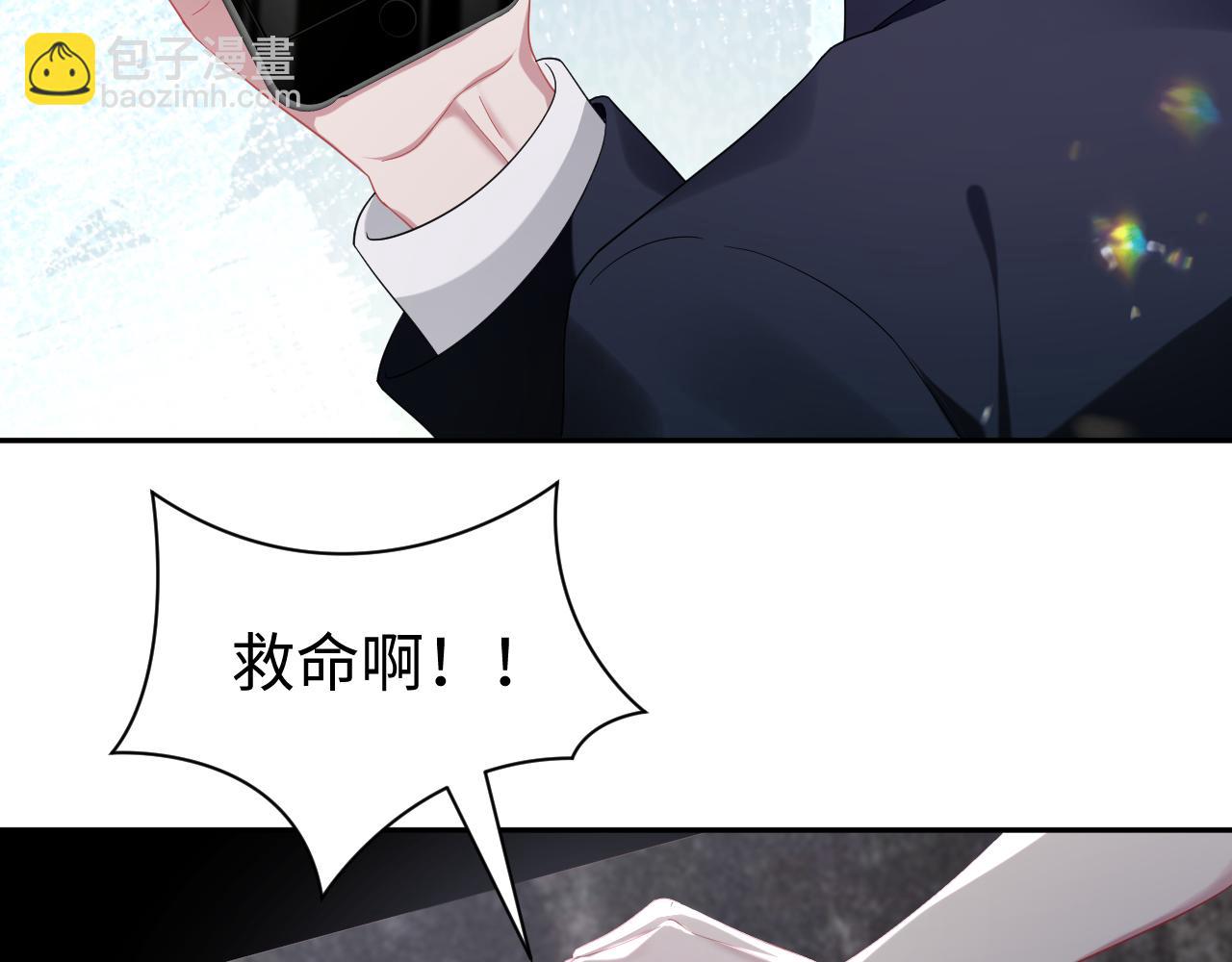 第32话  断绝关系(1/2)-第33话