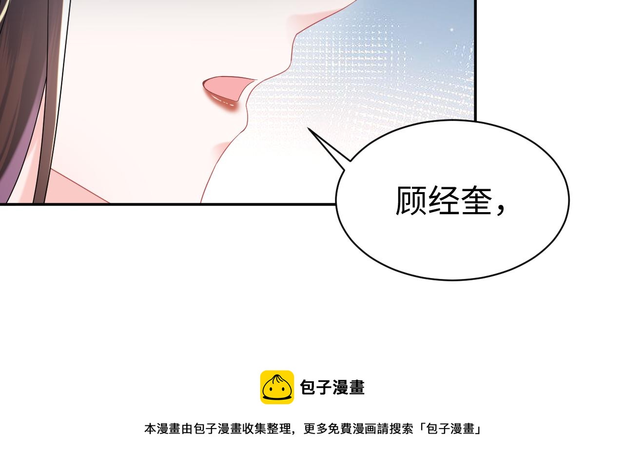 第32话  断绝关系(1/2)-第33话