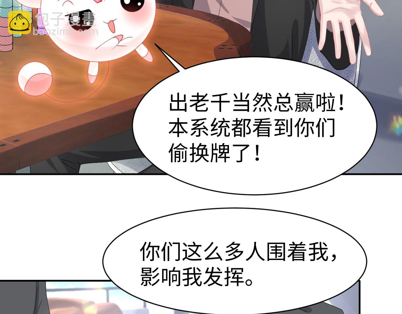 第34话 摊牌(1/2)-第35话