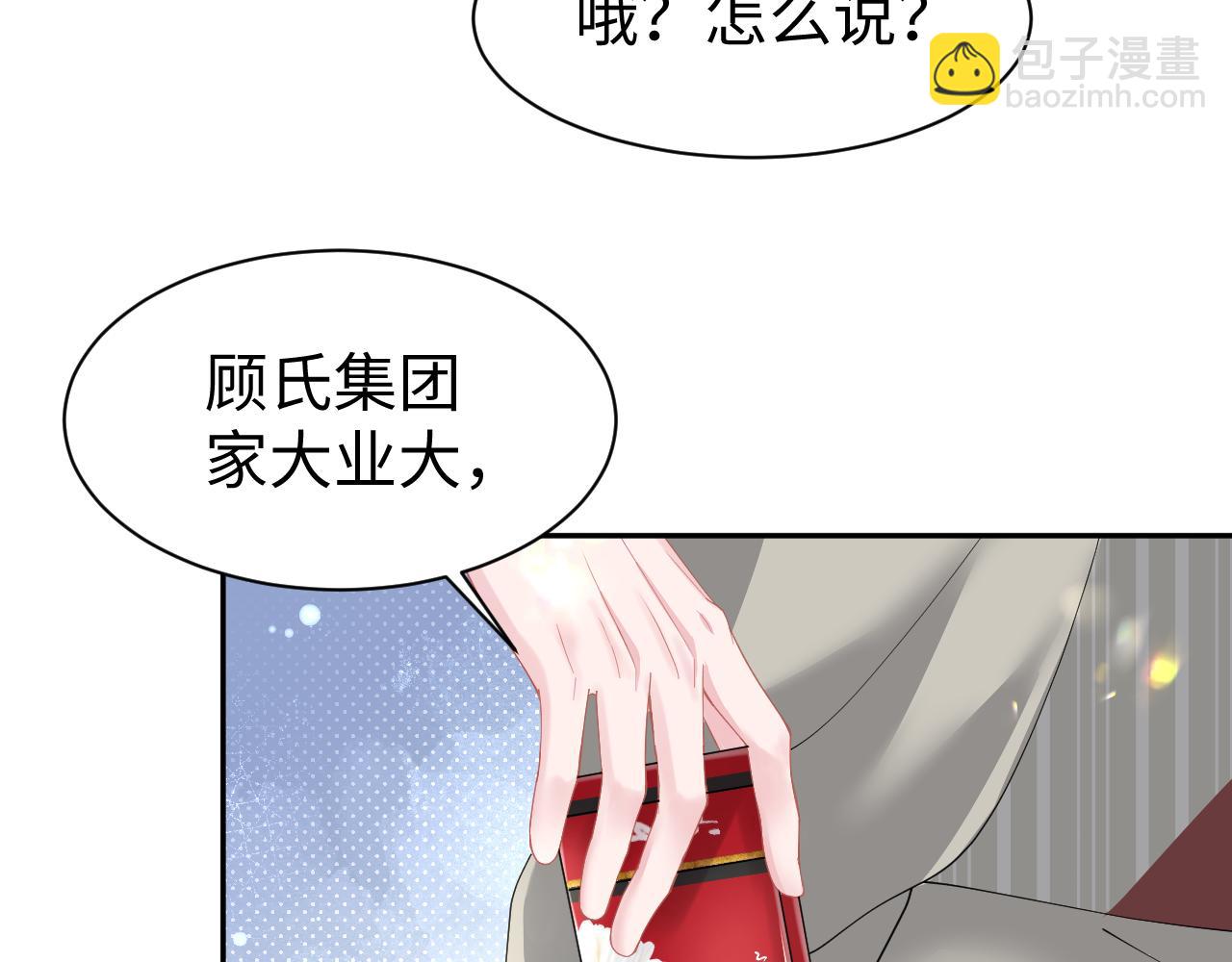 第34话 摊牌(1/2)-第35话