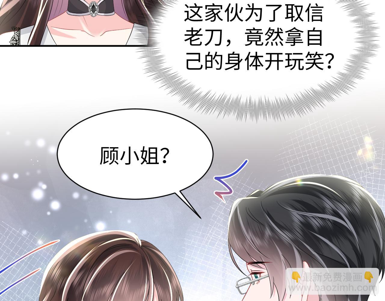第34话 摊牌(1/2)-第35话