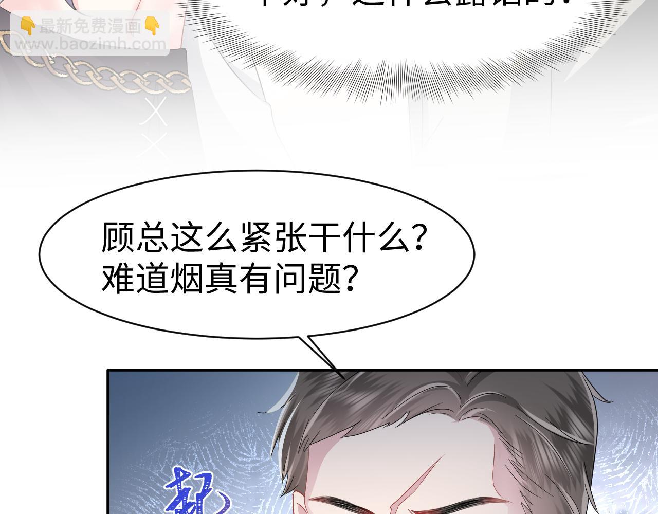 第34话 摊牌(1/2)-第35话