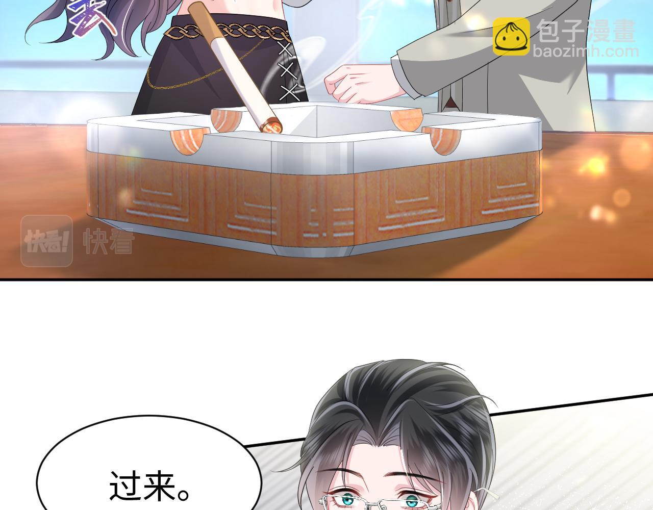 第34话 摊牌(1/2)-第35话